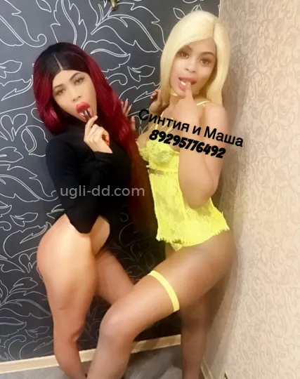 Проститутка Синтия - Фото 5 №126331