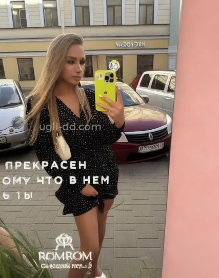 Проститутка Ева - Фото 4 №340750